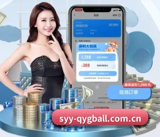 奇异果体育平台入口 APP